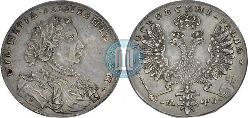 Picture 1 rouble 1707 year Н "Portrait by G. Gaupt"