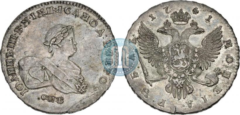 Picture 1 rouble 1741 year СПБ 