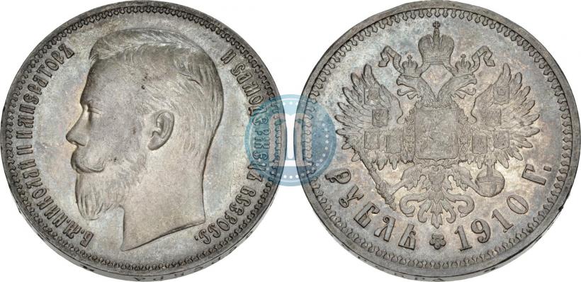 Picture 1 rouble 1910 year (ЭБ) 