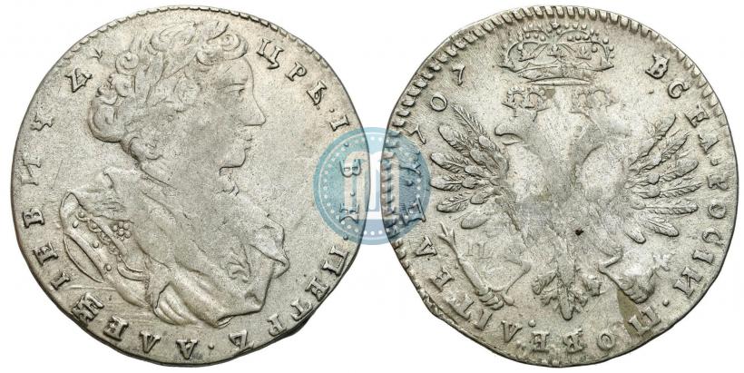 Picture Tynf 1707 year IL-L 