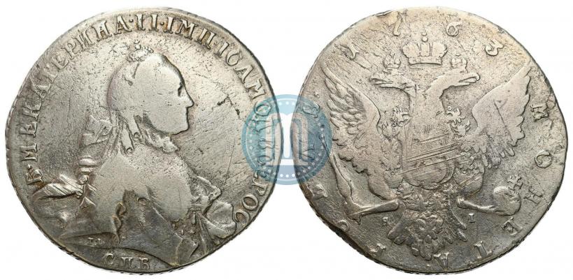 Picture 1 rouble 1763 year СПБ-ЯI 