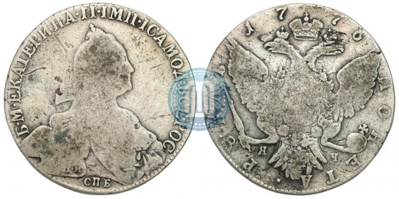 Фото 1 рубль 1776 года СПБ-ЯЧ 