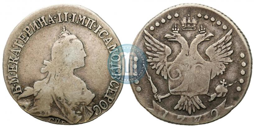 Фото 20 копеек 1772 года СПБ 