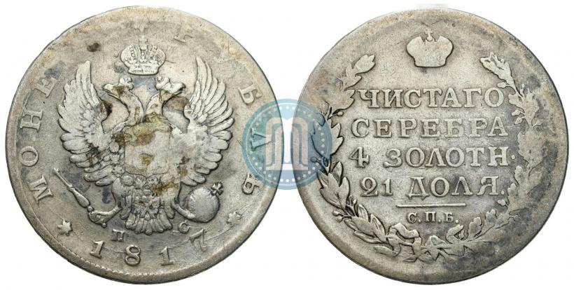Picture 1 rouble 1817 year СПБ-ПС 