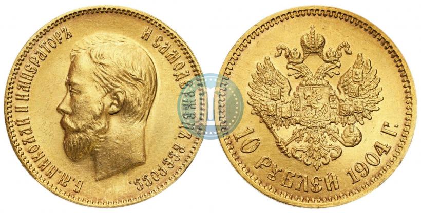 Picture 10 roubles 1904 year (АР) 