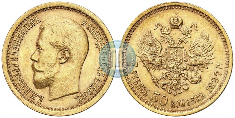 Picture 7,5 roubles 1897 year (АГ) 