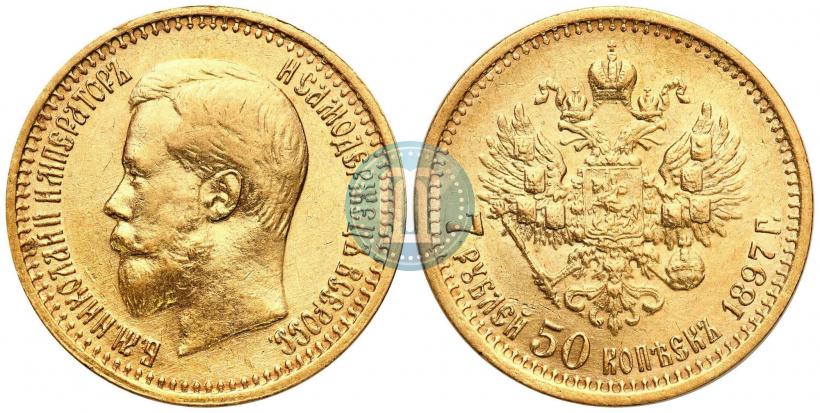 Picture 7,5 roubles 1897 year (АГ) 