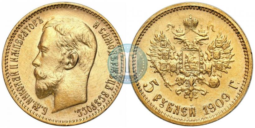 Picture 5 roubles 1909 year (ЭБ) 