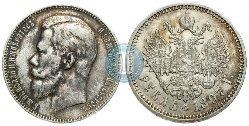 Фото 1 рубль 1897 года (АГ) 