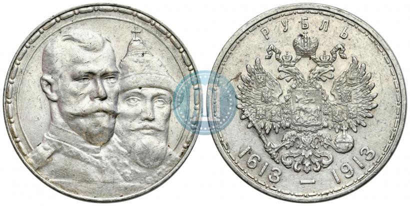 Picture 1 rouble 1913 year (ВС) "In commemoration of tercentenary of Romanov's dynasty"