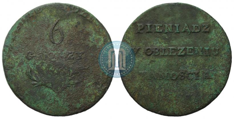 Фото 6 грошей 1813 года  