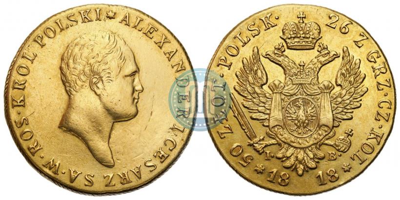 Фото 50 злотых 1818 года IB 