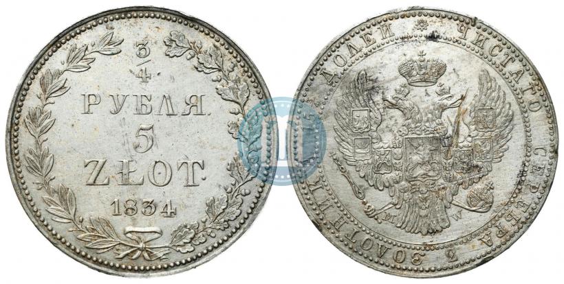 Picture 3/4 roubles - 5 złotych 1834 year НГ 