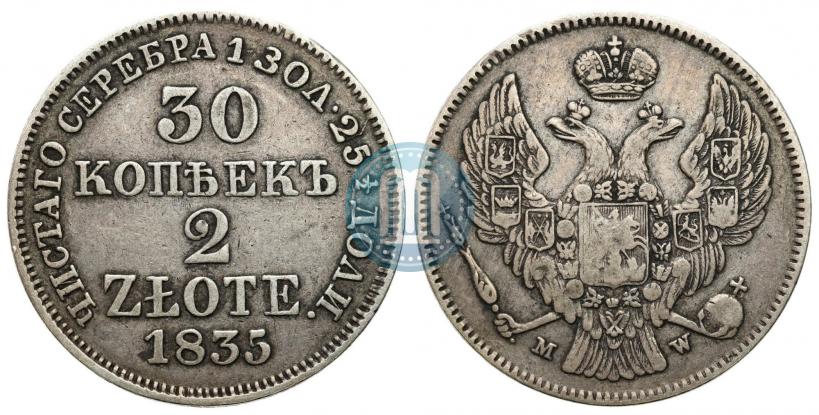 Picture 30 kopecks - 2 złotych 1835 year MW 