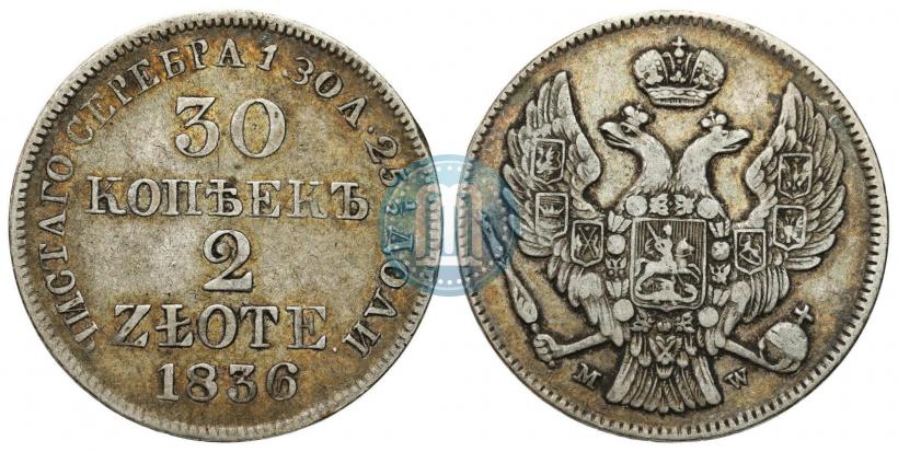 Picture 30 kopecks - 2 złotych 1836 year MW 