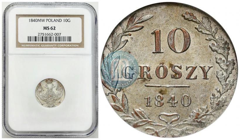 Picture 10 groszy 1840 year MW 