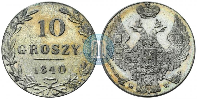 Picture 10 groszy 1840 year MW 