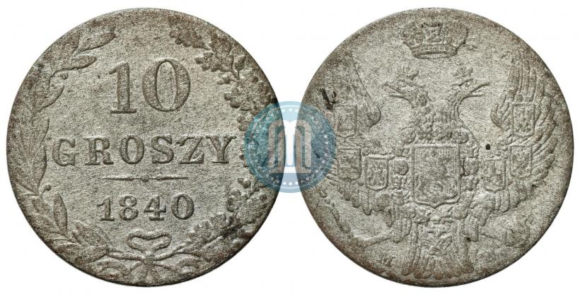 Picture 10 groszy 1840 year MW 