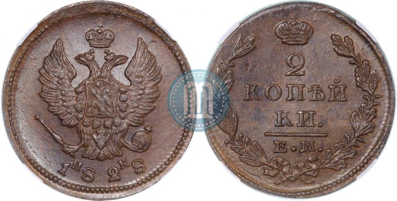 Picture 2 kopecks 1828 year ЕМ-ИК 