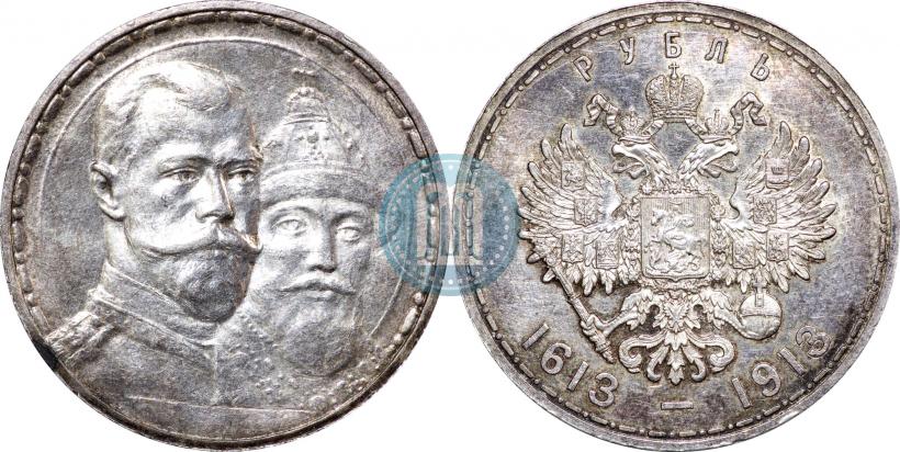 Picture 1 rouble 1913 year (ВС) "In commemoration of tercentenary of Romanov's dynasty"