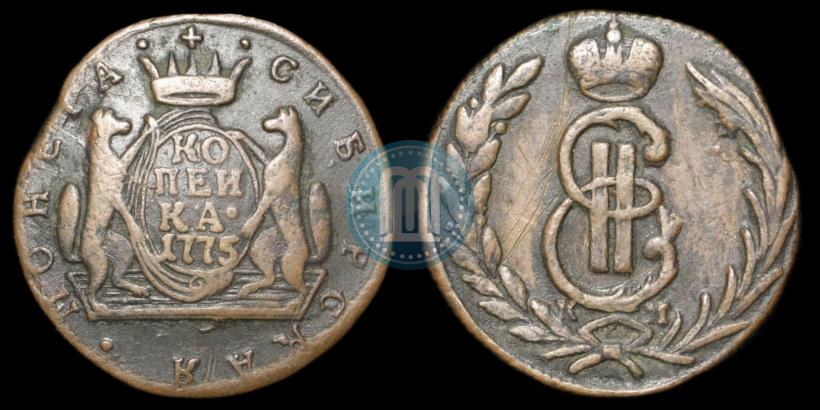 Picture 1 kopeck 1775 year КМ 