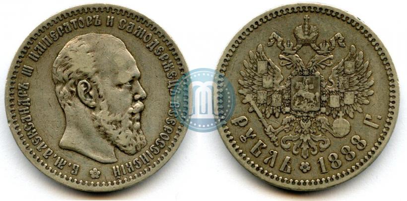 Picture 1 rouble 1888 year (АГ) 