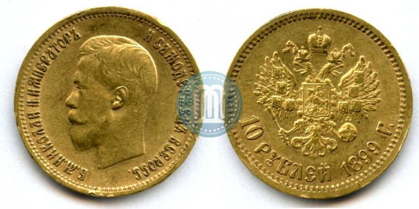 Picture 10 roubles 1899 year (ЭБ) 