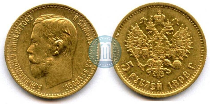 Picture 5 roubles 1898 year (АГ) 