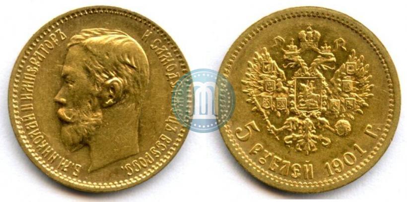 Фото 5 рублей 1901 года (ФЗ) 