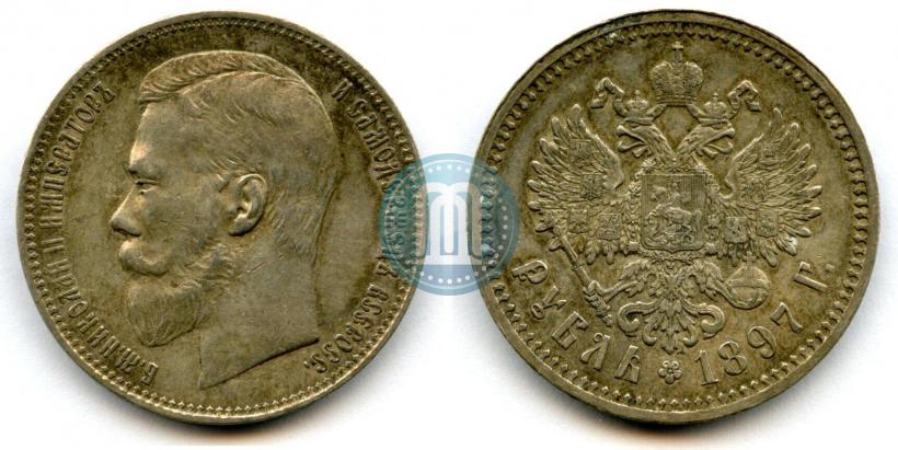 Фото 1 рубль 1897 года (АГ) 