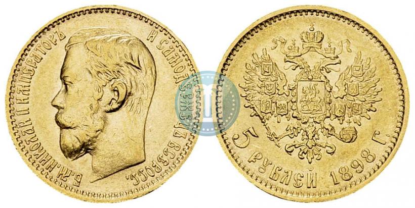 Picture 5 roubles 1898 year (АГ) 