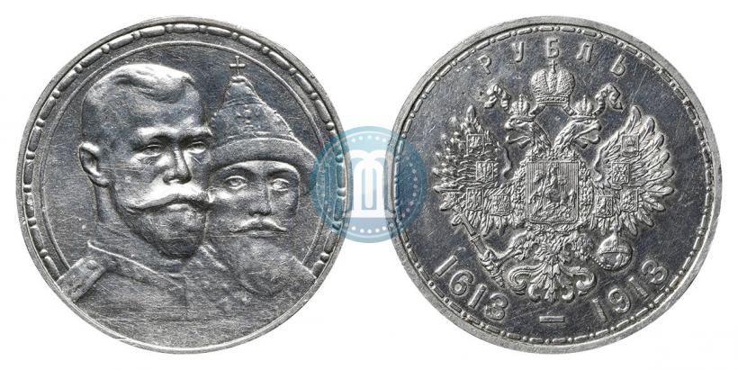 Picture 1 rouble 1913 year (ВС) "In commemoration of tercentenary of Romanov's dynasty"