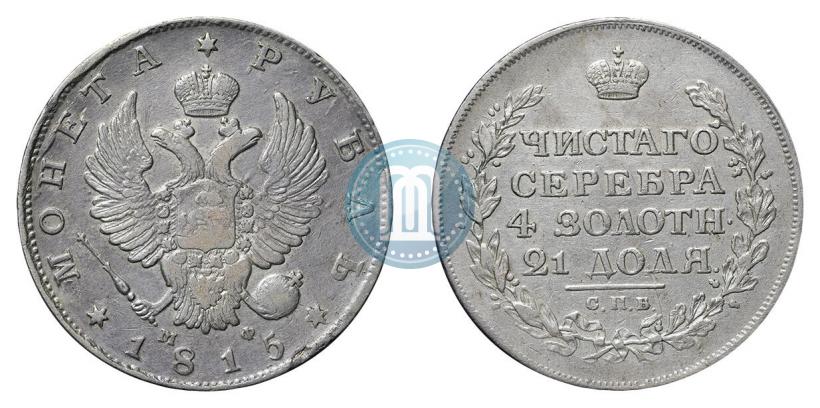 Picture 1 rouble 1813 year СПБ-ПС 