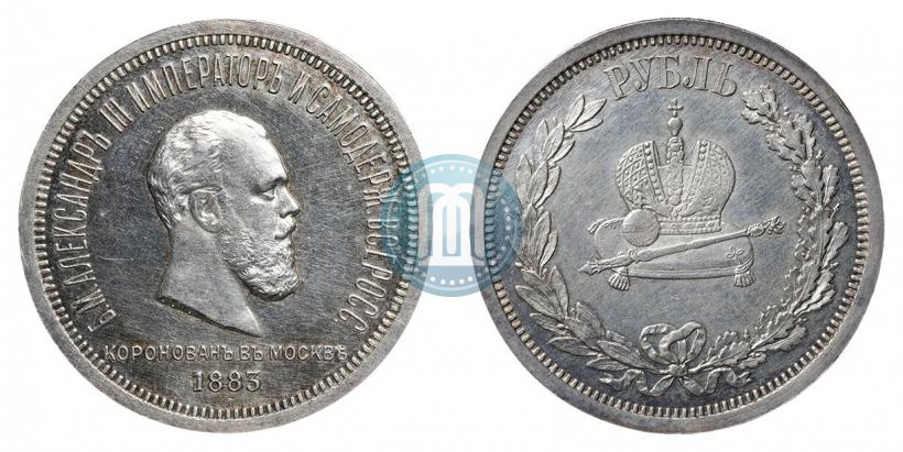 Picture 1 rouble 1883 year ЛШ "On the Coronation of Emperor Alexander III"