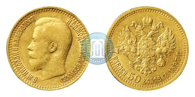 Picture 7,5 roubles 1897 year (АГ) 