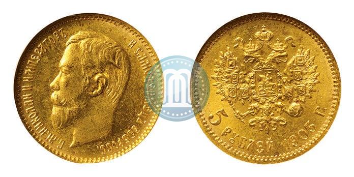 Picture 5 roubles 1903 year (АР) 