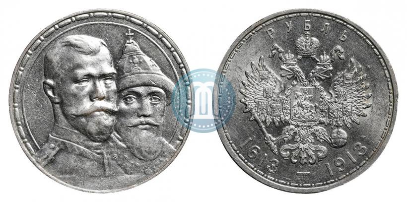 Picture 1 rouble 1913 year (ВС) "In commemoration of tercentenary of Romanov's dynasty"