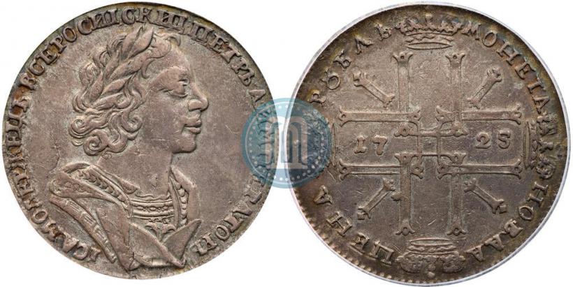Фото 1 рубль 1725 года OK "Портрет в античных доспехах"