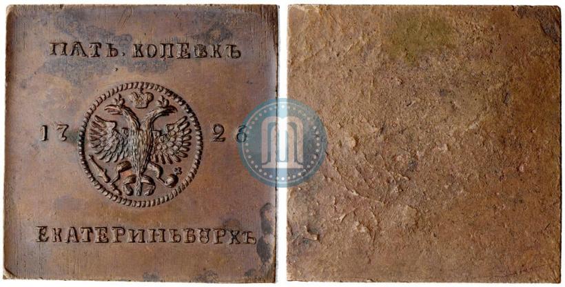 Фото 5 копеек 1726 года ЕКАТЕРIНЬБУРХЬ "Медная плата"
