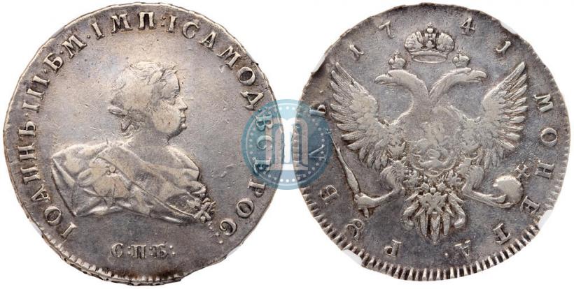 Picture 1 rouble 1741 year СПБ 