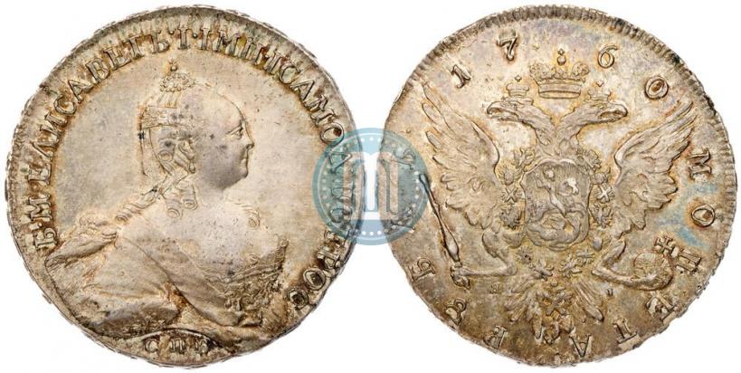 Picture 1 rouble 1761 year СПБ-ЯI 