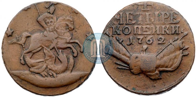 Фото 4 копейки 1762 года  