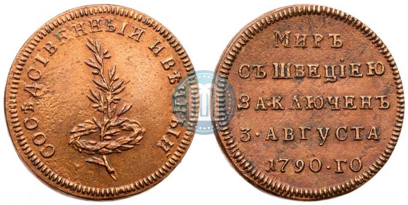 Picture Token Coin 1790 year  "Peace with Sweden"