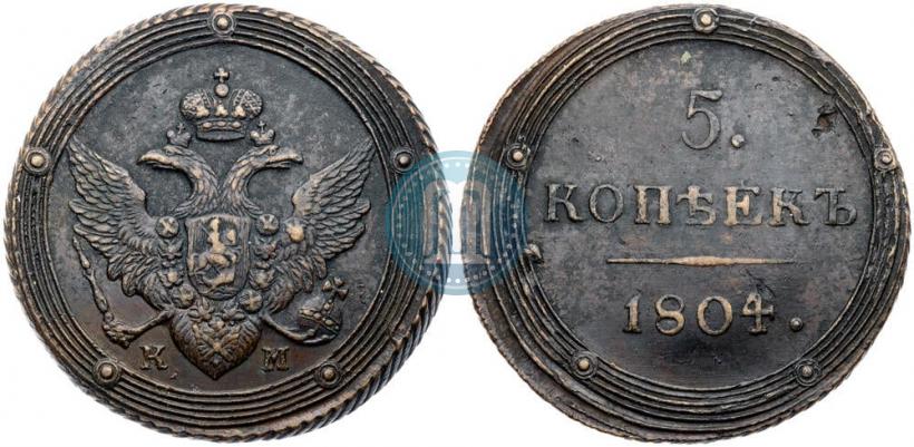 Picture 5 kopecks 1804 year КМ 