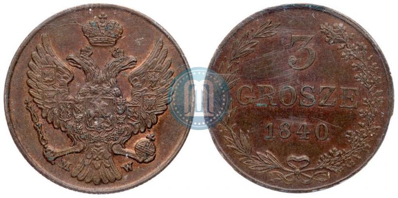 Фото 3 гроша 1840 года MW 