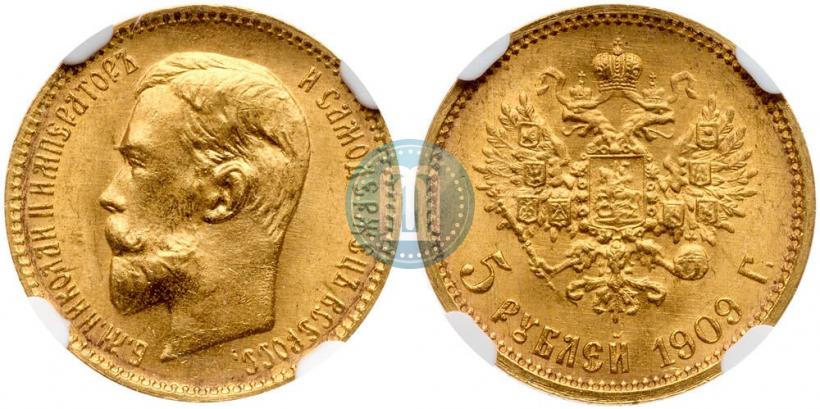 Фото 5 рублей 1909 года (ЭБ) 
