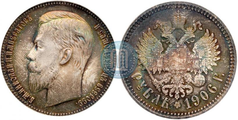 Picture 1 rouble 1906 year (ЭБ) 