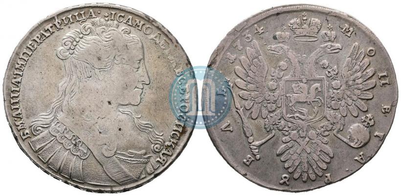 Фото 1 рубль 1734 года  "Тип 1734 года"