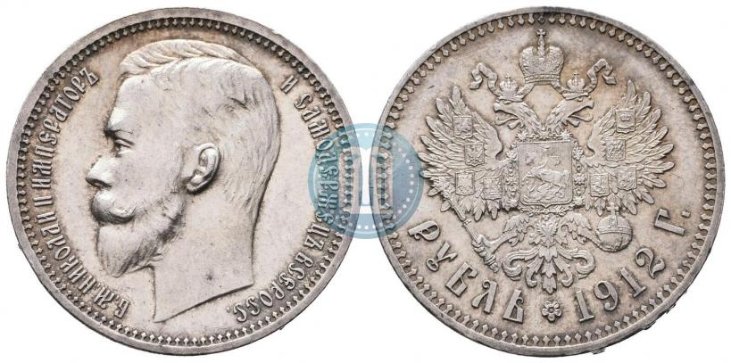 Фото 1 рубль 1912 года (ЭБ) 