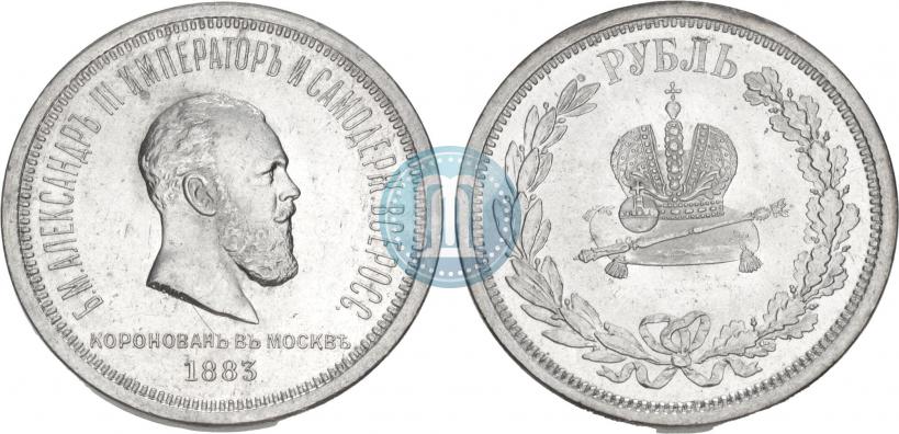 Picture 1 rouble 1883 year ЛШ "On the Coronation of Emperor Alexander III"